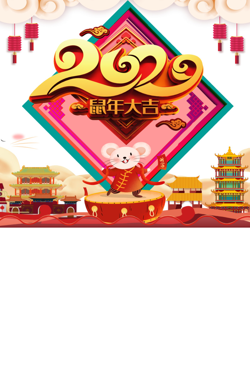 2020春节祥云灯笼手绘老鼠PNG透明高清图片素材下载