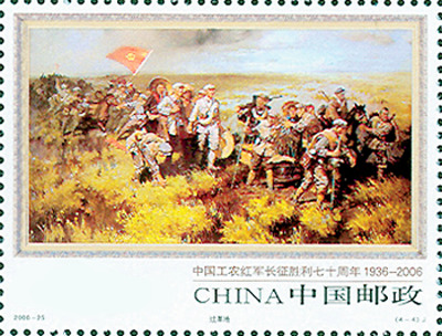 长征纪念邮票PNG透明图，国庆节日元素设计素材下载