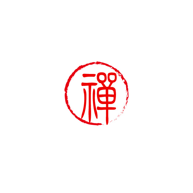 禅意禅修高清PNG图片素材，中国风装饰元素下载