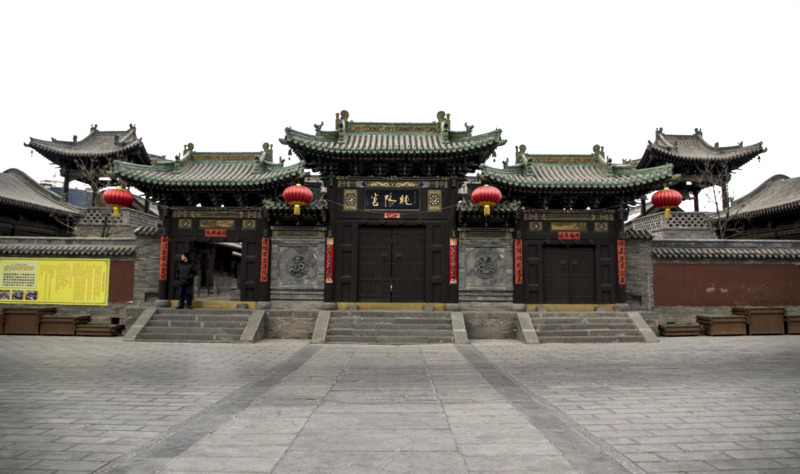 纯阳宫建筑高清PNG透明背景图片素材下载