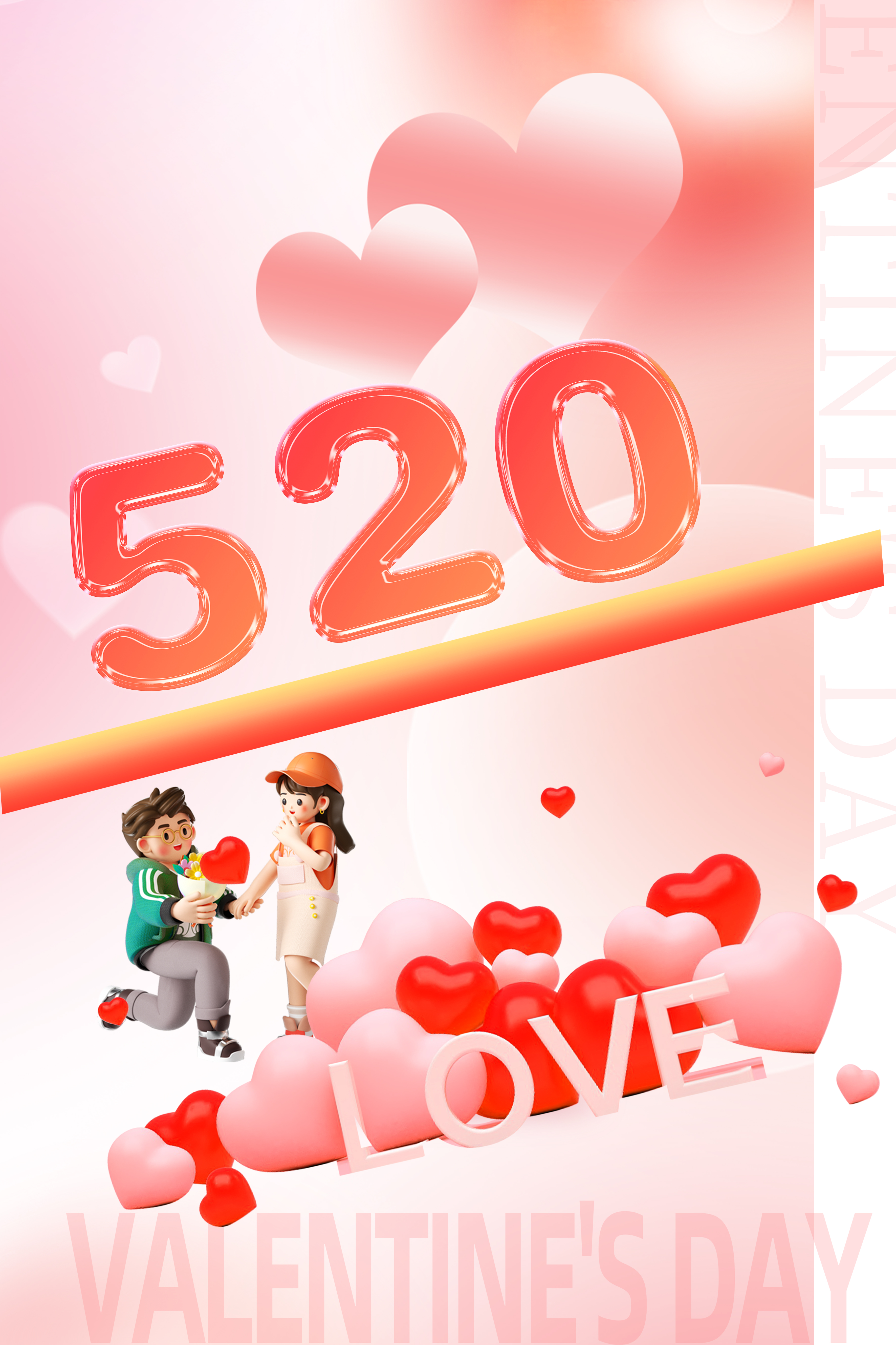 杂志520卡通图片创意插图素材