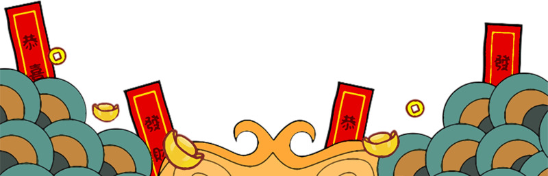 中国风海浪元宝高清PNG透明装饰元素设计素材下载