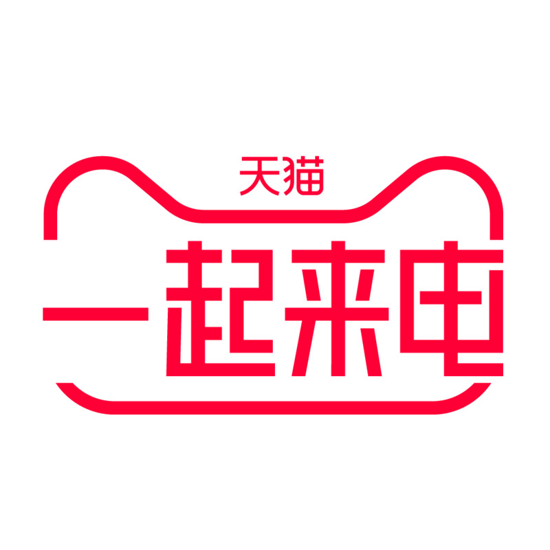 2020天猫高清PNG免扣元素图标设计素材下载