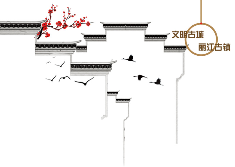 文明古镇PNG透明装饰元素，墨迹笔触设计素材高清下载