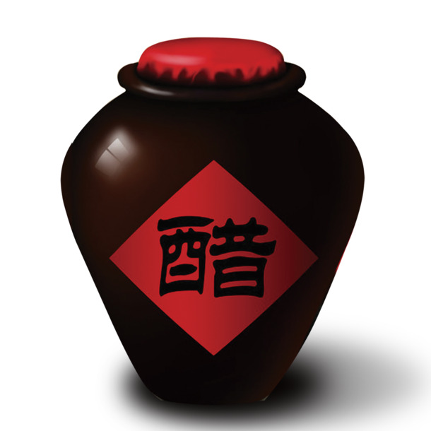 高清醋PNG透明装饰元素生活用品设计素材下载