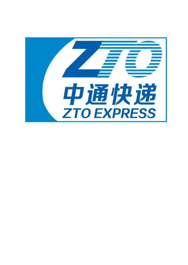 中通LOGO高清PNG透明免抠元素图片设计素材下载