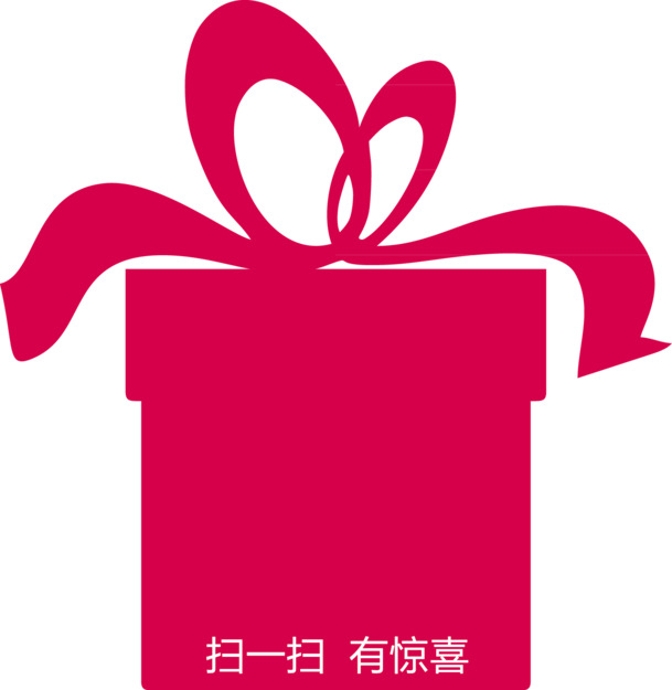 礼盒扫码PNG透明免扣图标设计素材高清下载