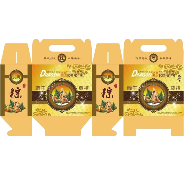端午节粽子包装设计PNG透明图片素材，高清节日元素下载