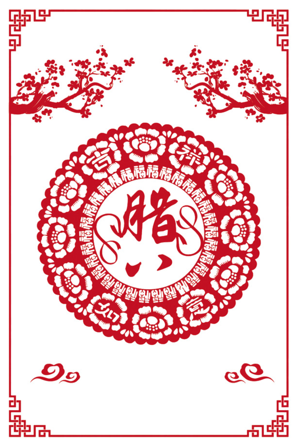 腊八节剪纸素材，高清PNG透明图片与节日元素下载