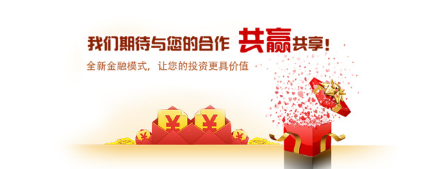 高清PNG透明图片素材，共赢共享装饰元素，PPT设计下载