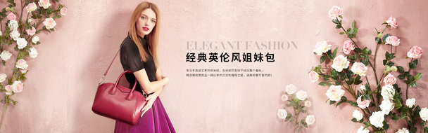 花朵背景女包女装高清PNG透明素材Banner设计下载