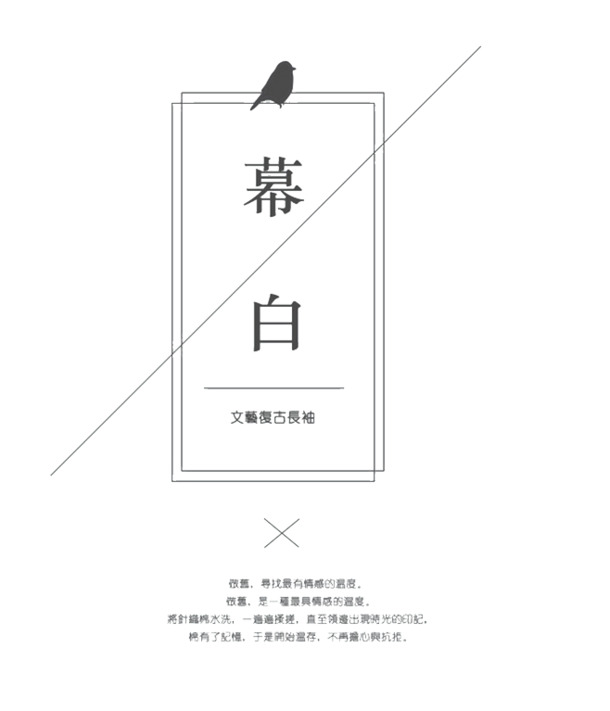 简约文字排版PNG透明免扣元素图片设计素材下载