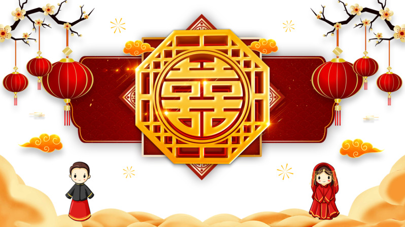 高清PNG囍字立体手绘卡通元素图，透明背景设计素材下载