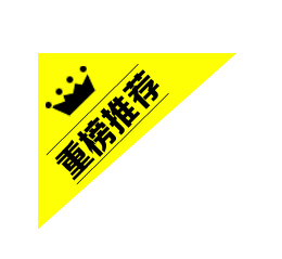 高清PNG黄色背景免扣元素设计素材下载
