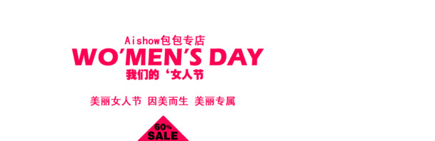 妇女节专属高清PNG透明图片素材下载，美丽节日元素设计