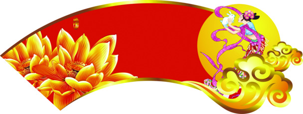 中秋节手绘吊牌人物PNG透明图，高清节日元素设计素材下载