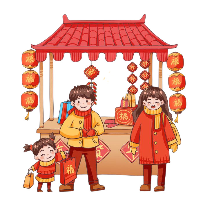 红色年货节高清PNG透明图片素材，春节柜台、节日元素及元旦元宵图片下载