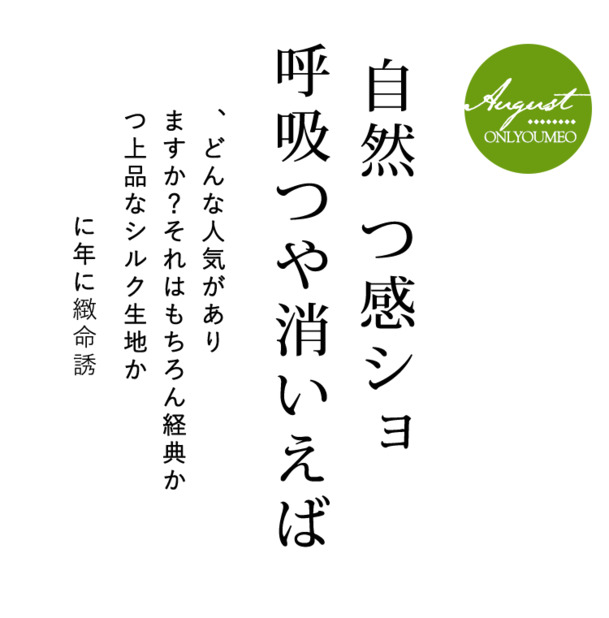 高清PNG日文排版素材，透明免扣元素图片，标签元素设计下载