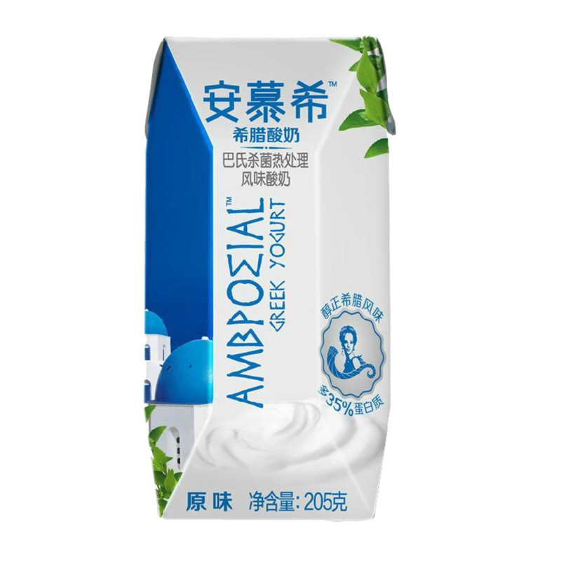 安慕希酸奶高清PNG透明包装图片，生活用品设计素材下载