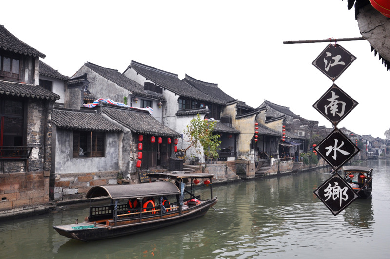 江南水乡高清PNG透明背景风景摄影素材下载