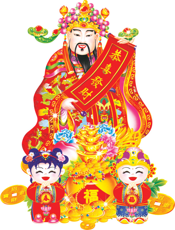 高清PNG透明元旦春节元宵发财效果图素材下载