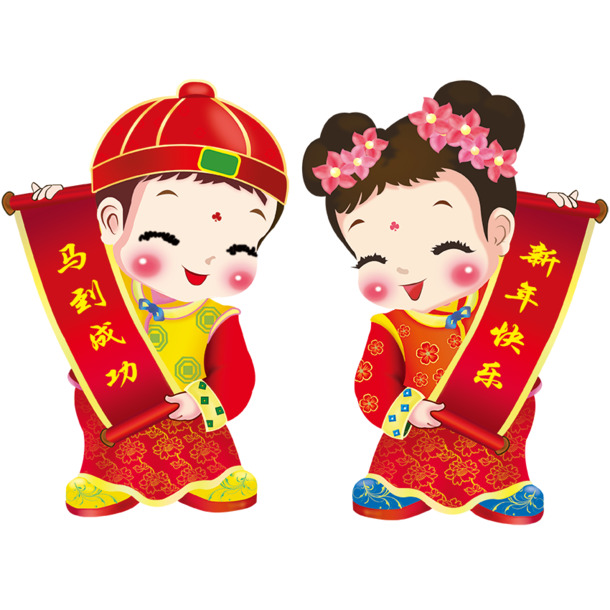 新年对联PNG透明图，元旦春节元宵素材下载
