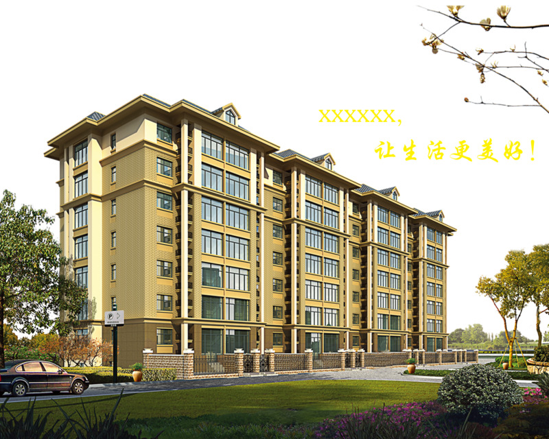 售房海报高清PNG透明背景图片素材，摄影风景元素下载