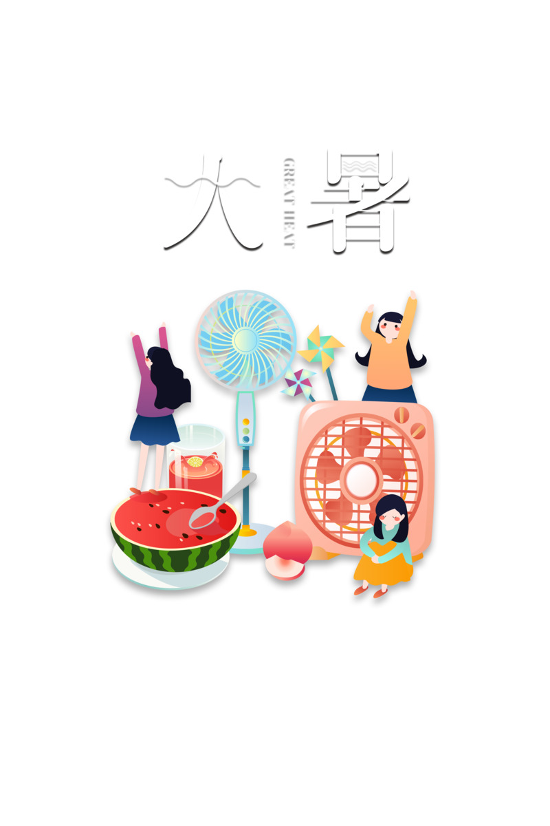 大暑夏日手绘西瓜风扇人物PNG透明图片素材下载