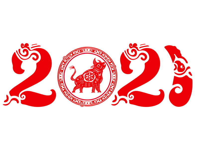 新春牛年剪纸风高清PNG透明字体免抠素材下载