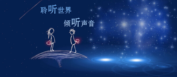 蓝色背景高清PNG透明素材，Banner海报设计元素免费下载