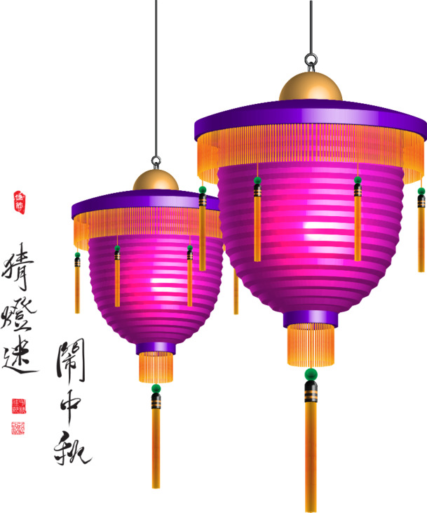 中秋节与端午节PNG透明图片素材下载
