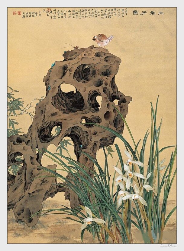 中国名家假山小鸟画集PNG透明背景素材，H5设计元素高清下载