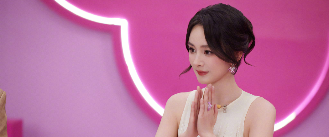 杨幂双手击掌高清美女壁纸，3440x1440带鱼屏专享，免费下载