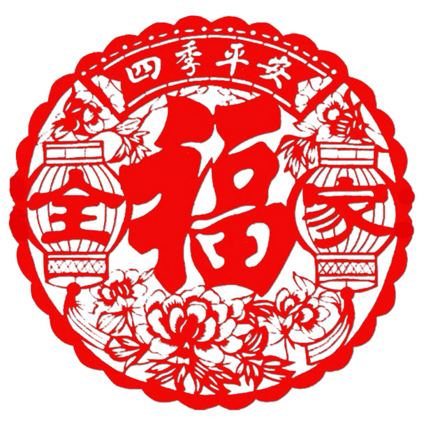 中国风剪纸福字窗花PNG透明图片素材下载