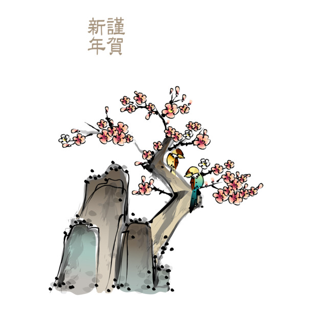 简约水墨风情人节节日元素PNG透明高清图片设计素材下载