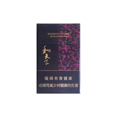 白沙和天下香烟PNG透明图片素材下载，高清装饰元素与图案