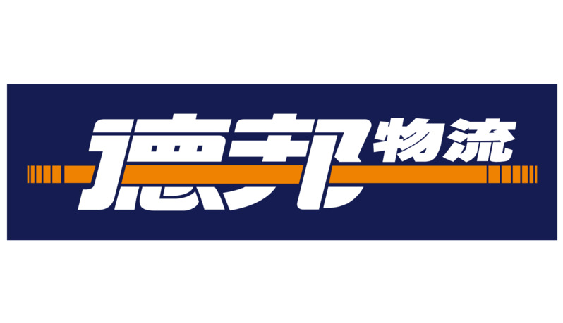 蓝色德邦物流标签PNG透明免扣图片素材下载