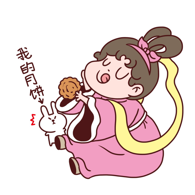 中秋节卡通插图PNG透明高清图片素材下载