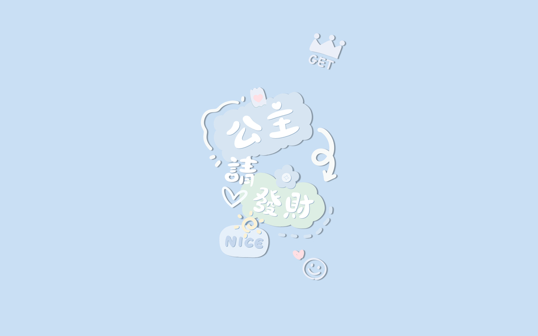 打工人蓝色公主发财主题4K高清壁纸（3840x2400）下载