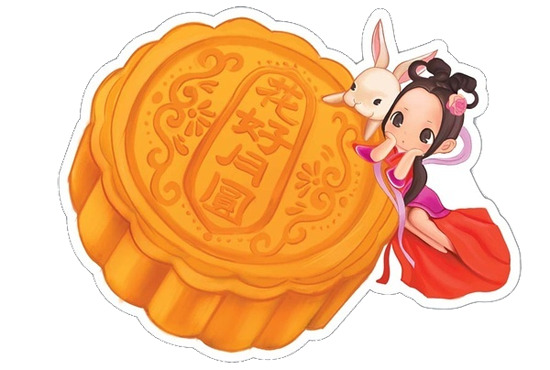 中秋节创意图案，嫦娥玉兔大月饼高清PNG素材下载