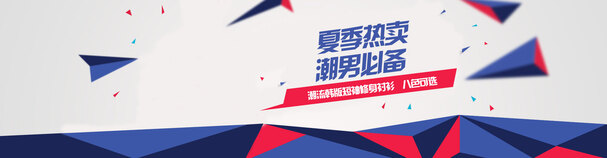 高清男装PNG透明背景图片素材，下载banner海报设计元素