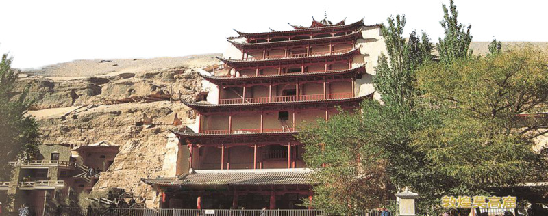 敦煌莫高窟高清PNG透明背景风景图片素材下载