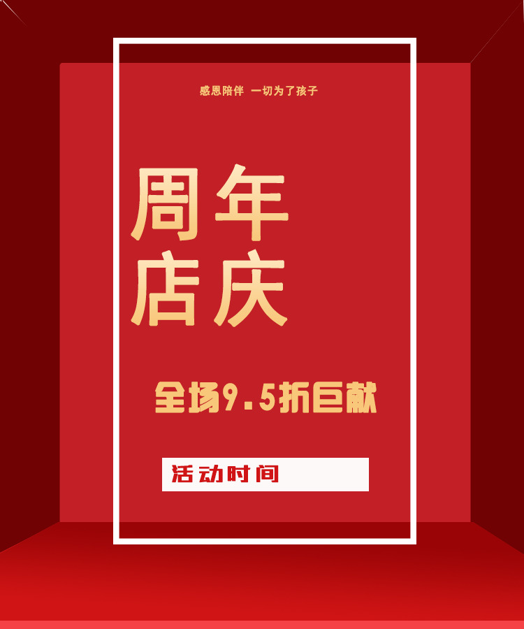 红色周年庆高清PNG透明背景素材下载