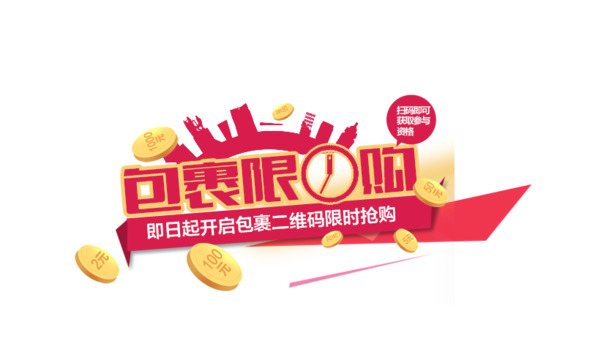 限时抢购！高清PNG透明漂浮花瓣设计素材，免费下载