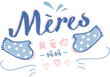母亲节高清PNG透明海报素材与节日元素，及其他节日图片设计素材下载