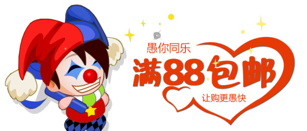愚人节海报及节日元素设计素材，免费下载高清PNG与PSD格式