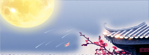 中秋节高清PNG透明背景图片素材下载
