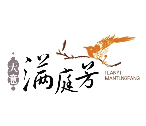 满庭芳情人节节日元素高清PNG透明图片素材下载