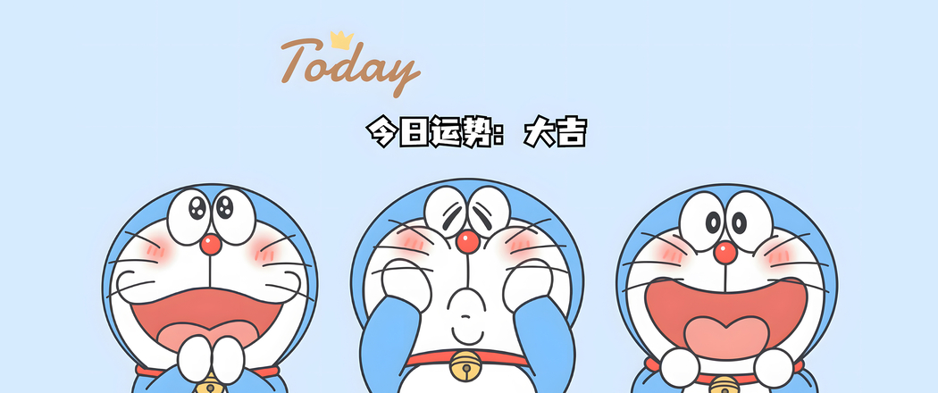 哆啦A梦今日运势大吉 4K超高清带鱼屏壁纸 3440x1440动漫图片下载