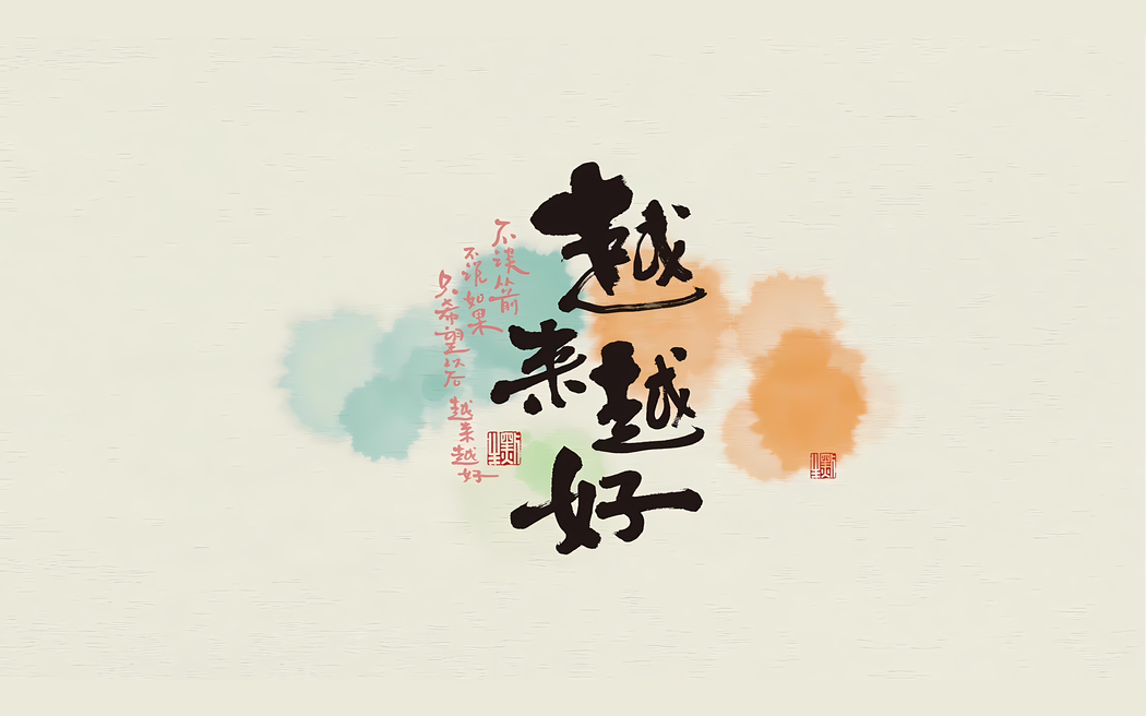 高清4K电脑壁纸下载，专为打工人上班族设计，3840x2400分辨率